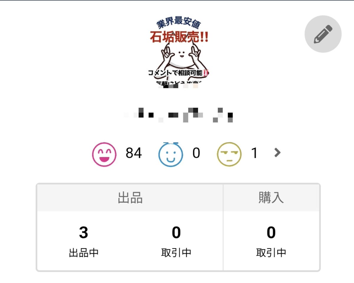 7xcfiy's tweet photo. #僕殺3 #垢販売 #アカウント販売

別サイト実績80⬆⬆⬆
下僕強化素材、
アーティファクト強化素材、
牢獄の鍵、勲章、星4共通覚醒ピース
上記全て対応‼️

個数は1万〜1兆まで可能
石垢は最低500円から購入可

dm相談できますので、
購入をお考えの方はdm、又はリンクへ‼️
https://t.co/2hLaKRDYkJ… https://t.co/Qk6bjyvK9C