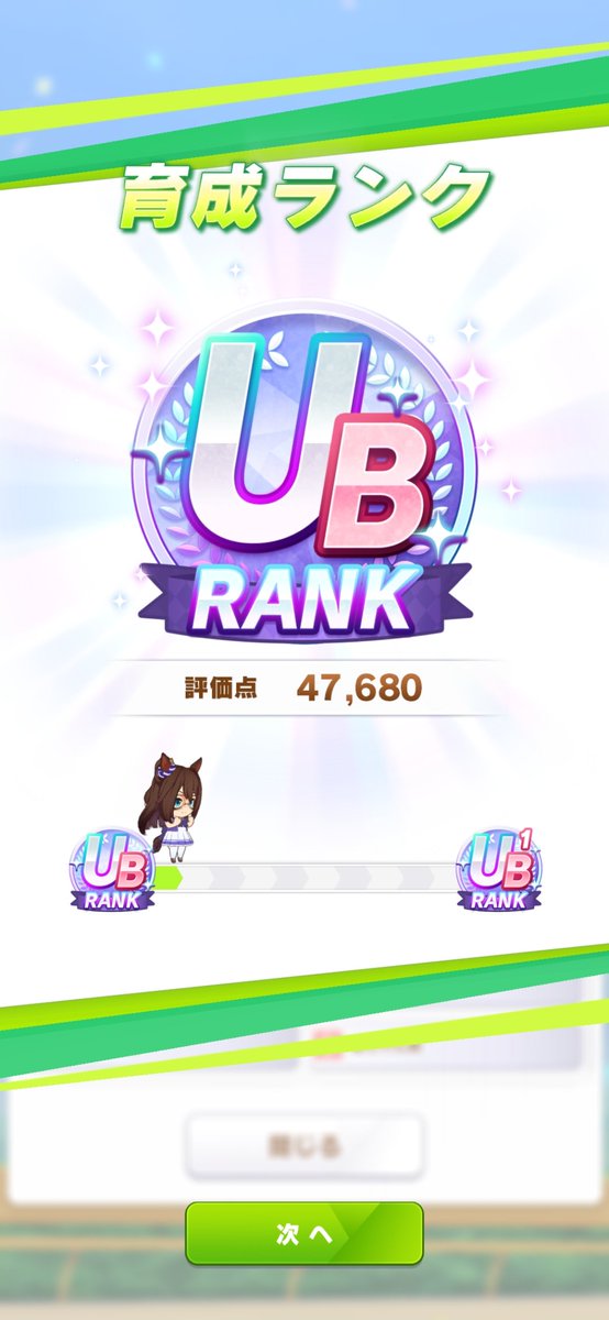 h4ruchaN_'s tweet photo. 初めてのUB https://t.co/TcguuZGnkC