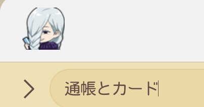 Suzu_cosp's tweet photo. 納得の冥さん出現 https://t.co/YtavuzDs1a
