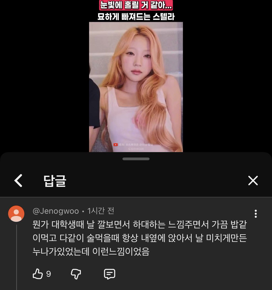 gama7the's tweet photo. 개새끼. 부럽다 https://t.co/uW0dDyOal3