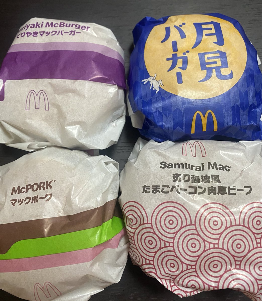 selinuntiusn's tweet photo. 週末マクドとビール( ；´Д｀)っ🍔🍺 https://t.co/BLIJfJI3eF