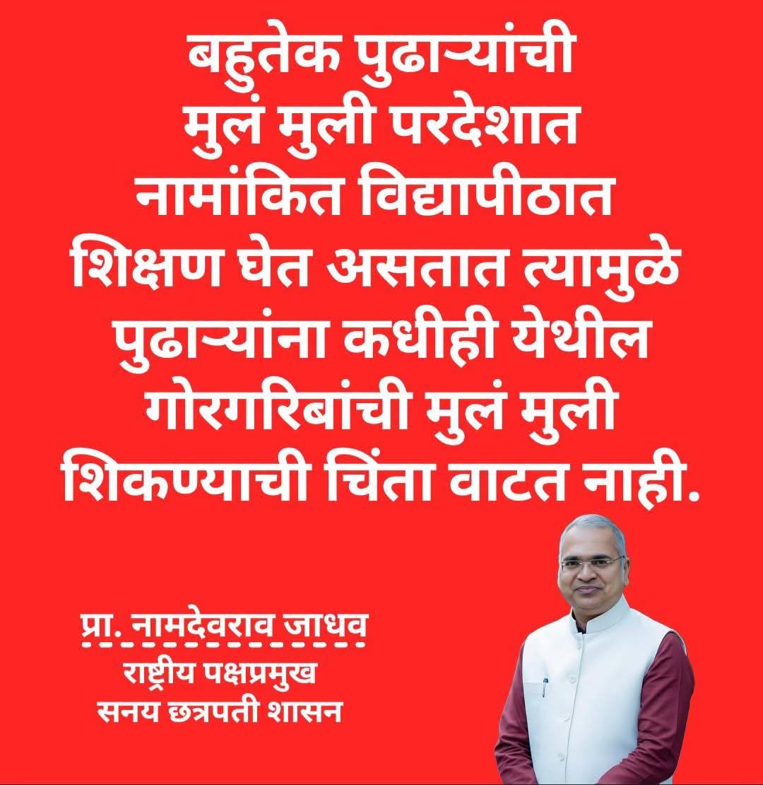 ManojMeshram_'s tweet photo. https://t.co/M1D6WXbUfV