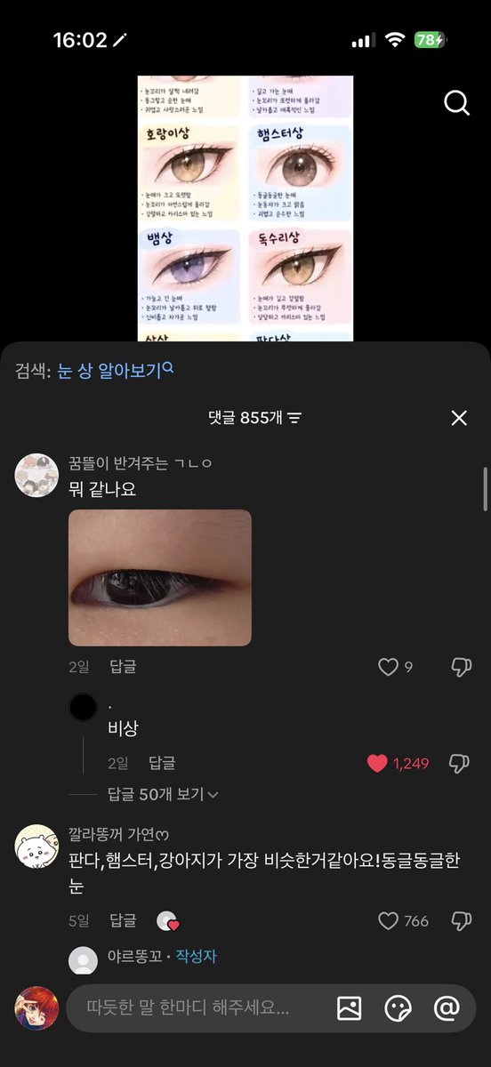 1cxi90's tweet photo. 비상 이질알ㅋㅋㅋㅋㅋㅋㅋㅋㅋㅋ https://t.co/UpfYIHi4Nd