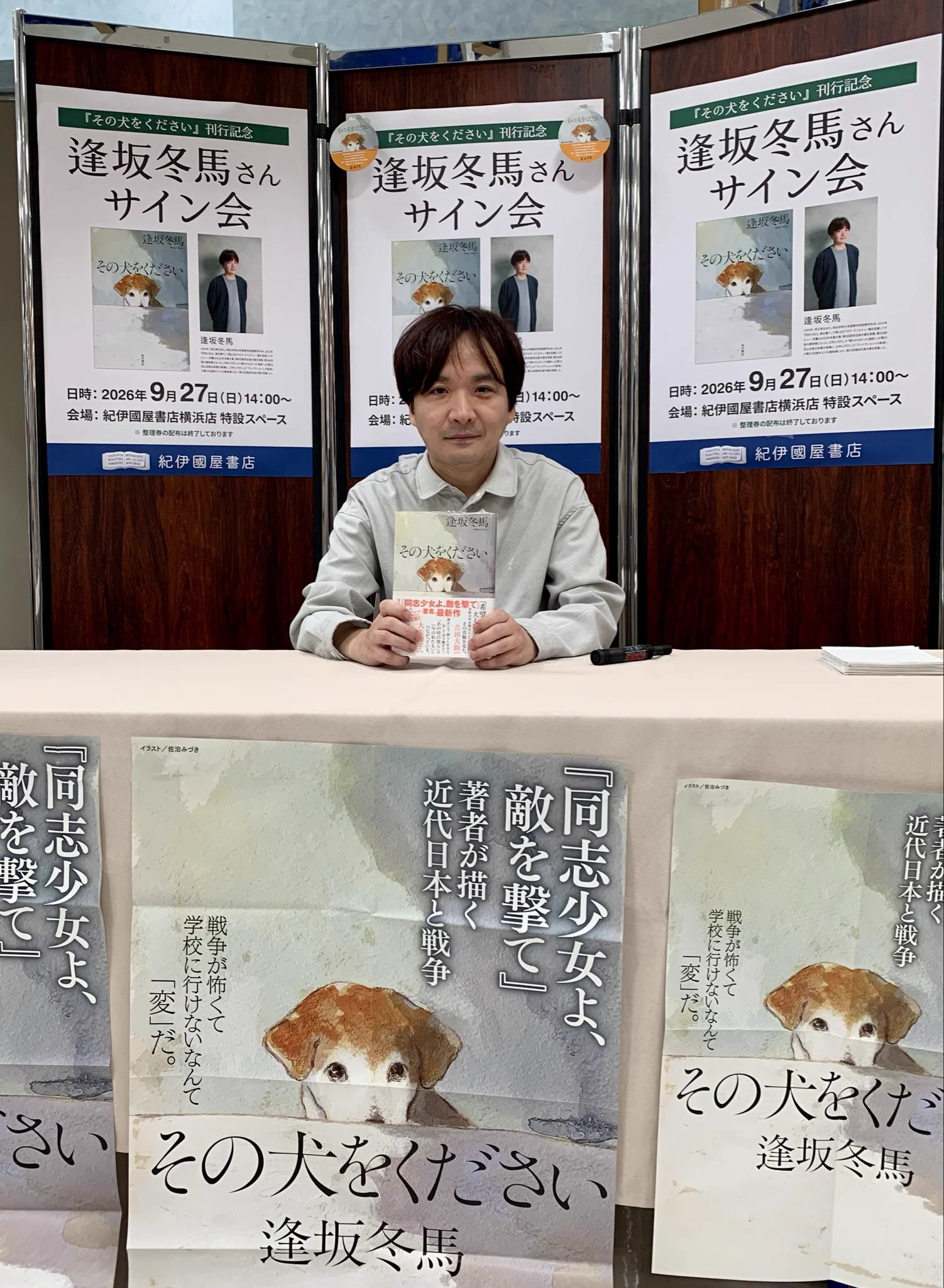 KADOKAWA文芸編集部 on X: 