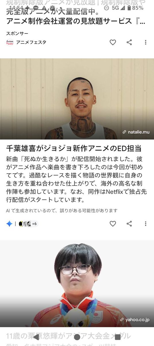BiX49686038's tweet photo. SBRのエンディングで歌詞の深みについてのよく見かけるけど

ヒップホップ系の人らの歌詞の深みって
その歌手の歩んできた人生とか
文化としての背景なんだろうけどさ

アニメファンが求めてる
アニメの主題歌として深みって
作品に対する解像度の深さなんよ

歌手の価値観があってもいいけど
作品よりも前に出されると拒否感やばいんよ