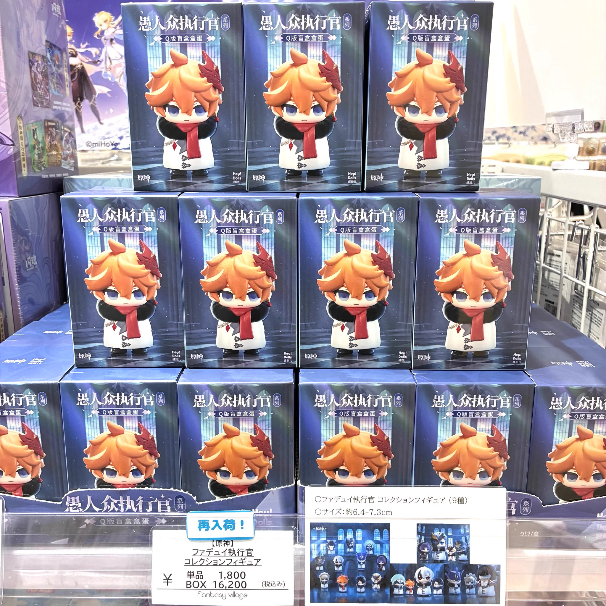 fantasy village福岡店 в X: „《🌟福岡店：再入荷情報🌟》 #原神 より