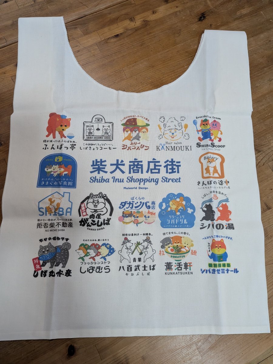 nao829859349812's tweet photo. Maiworld Design（@maiworlddesign1）さんがわんてらすに出展されていたので、行ってきました😊
新作がたくさん出ていたので、目移りしちゃいました！
「柴犬商店街」シリーズはどのお店も個性的で楽しい🎵
アンブレラマーカーは３つをカラビナで束ねたら、ぶつかり合って怒っているようでした😆 https://t.co/knzgTOEGHx