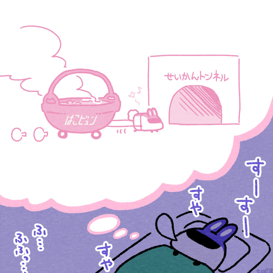 tsn718's tweet photo. これをこうしてこうすれば…！！ https://t.co/h1gGvas1No