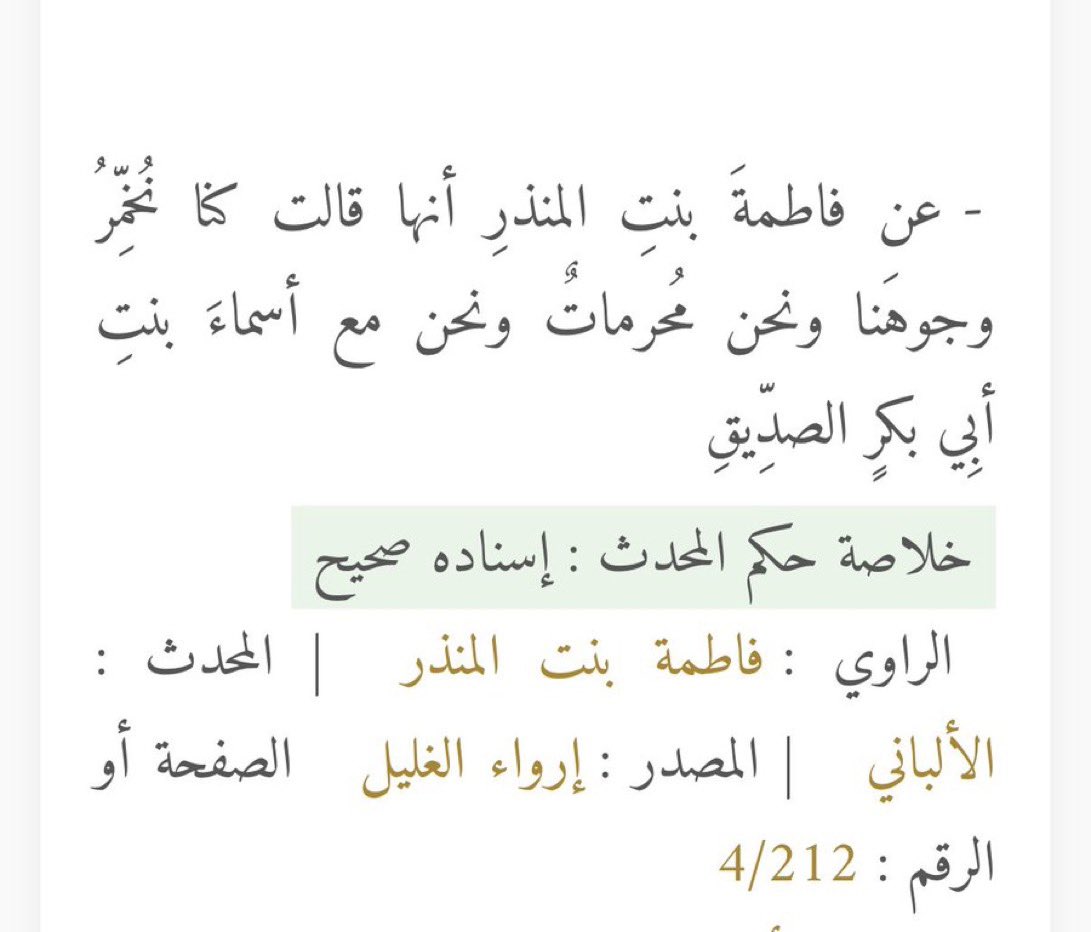 fasdyd9's tweet photo. @2tboos الى جهنم وبئس المصير https://t.co/Ij0a7JDeGe