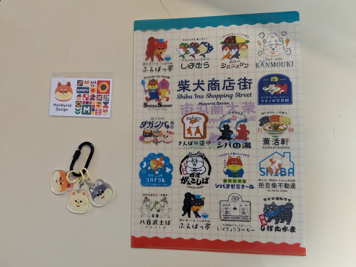 nao829859349812's tweet photo. Maiworld Design（@maiworlddesign1）さんがわんてらすに出展されていたので、行ってきました😊
新作がたくさん出ていたので、目移りしちゃいました！
「柴犬商店街」シリーズはどのお店も個性的で楽しい🎵
アンブレラマーカーは３つをカラビナで束ねたら、ぶつかり合って怒っているようでした😆 https://t.co/knzgTOEGHx