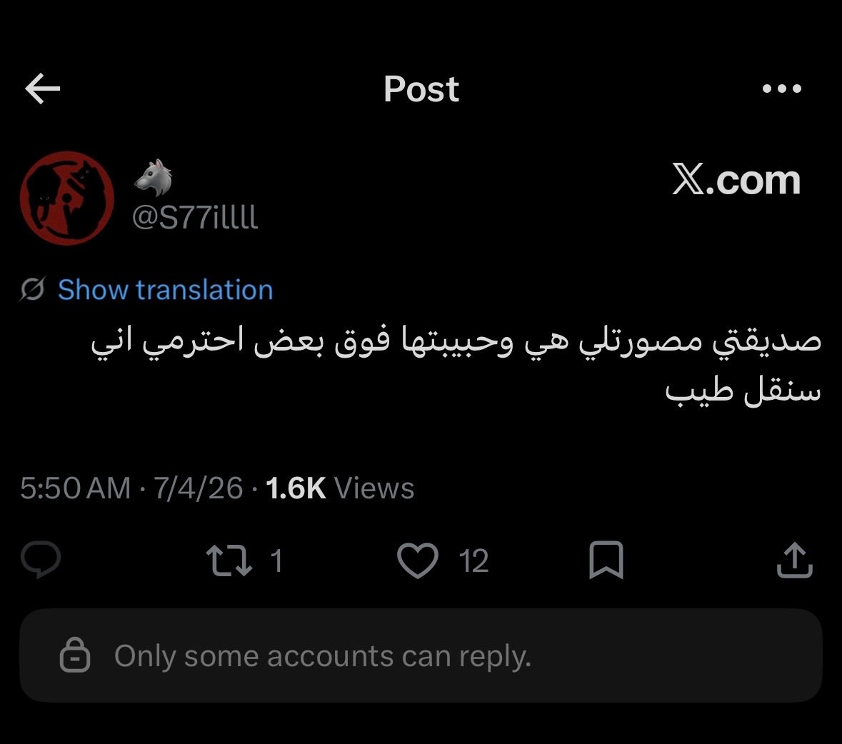 0user060's tweet photo. @S77illll سبحان الله شايفه نقطه بجبهتي من متى نقول لصديقه حبيبتي طيب دام صديقتك فعلا مو حبيتك ليه هنا قلتي صديقتي وحبيبتها ليه ماقلتي صديقتي وصديقتها يلا بس سوقي الاستشراف على ناس غيرنا ونقاب مافيه موتي بنكشف يلا صيحي https://t.co/c9oBeS34P9