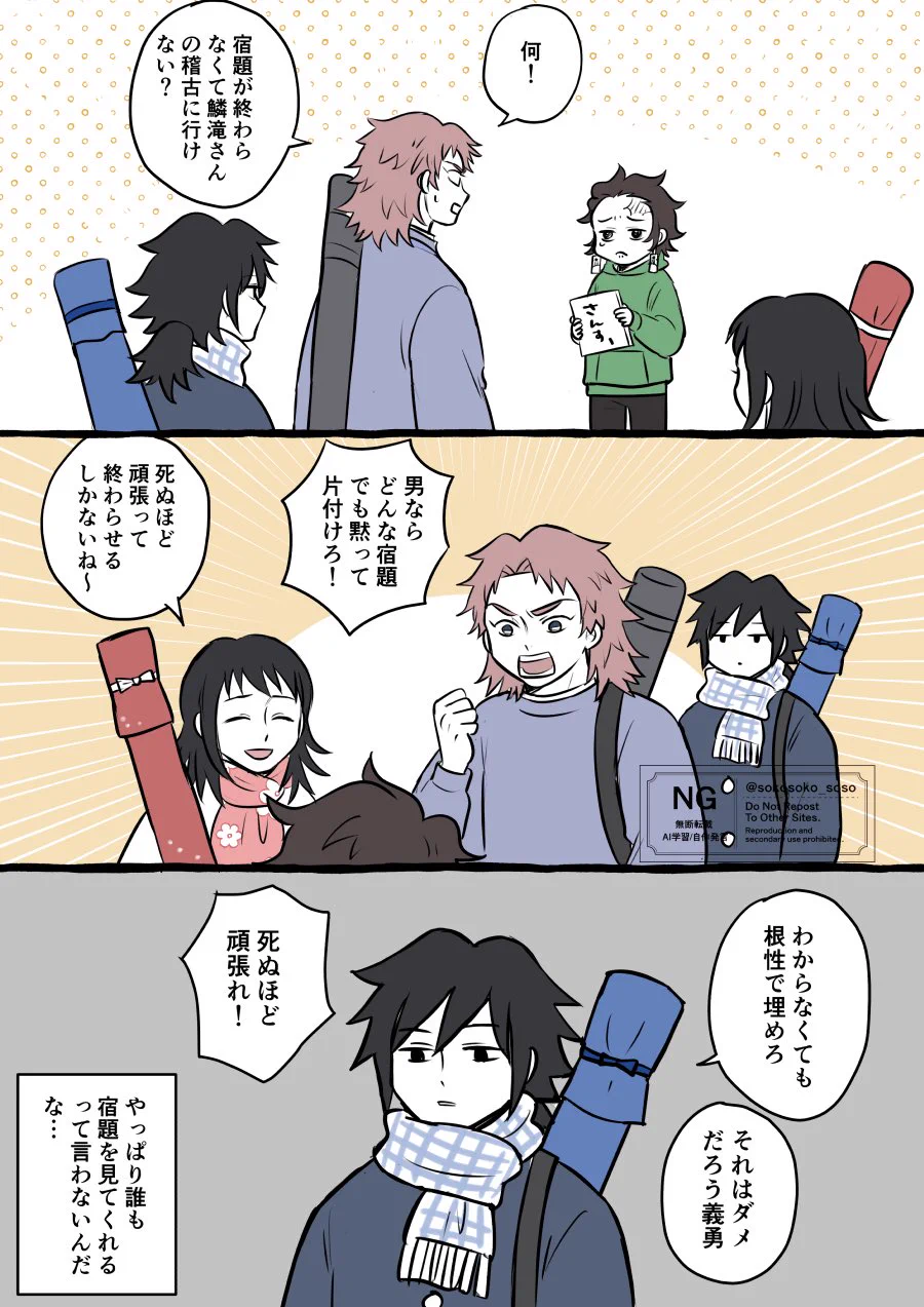 そこ🍉 (@sokosoko_soso) / X