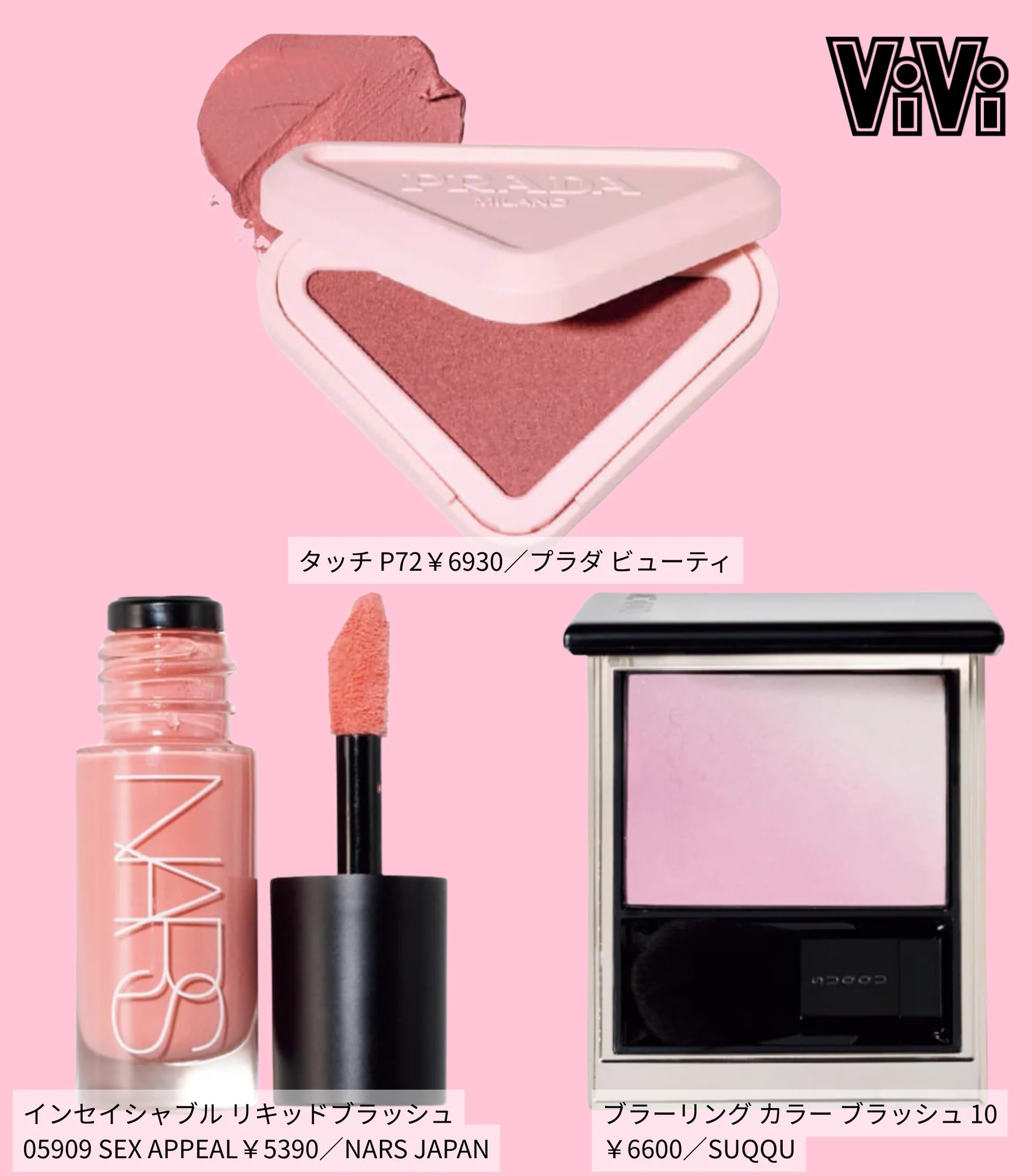 ViVi a X: 