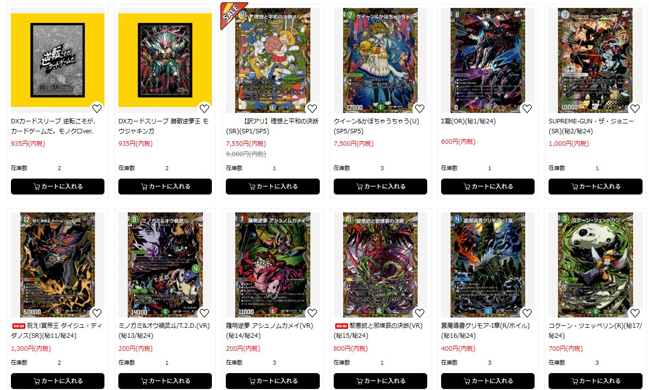 トレカプラザ55通販店 on X: 