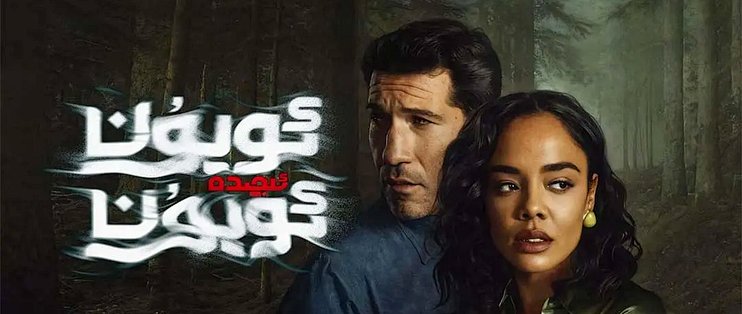 WilmaLempkzbuu's tweet photo. Nueva serie de suspenso de Netflix adictiva! La trama te atrapa desde el primer minuto, con giros inesperados y actuaciones impresionantes. No te la pierdas el próximo viernes.， https://t.co/VPpMOMywq9