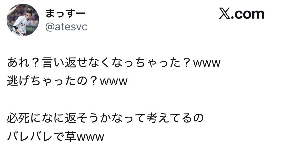 oreock2's tweet photo. @atesvc まだかなまだかな〜 https://t.co/BNbGTX6jup
