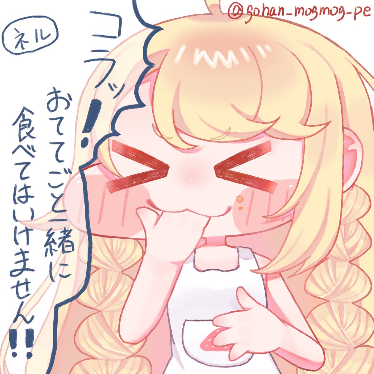 gohan_mogmog_pe's tweet photo. うふーぶうぶカワイイね

 #トリッカル https://t.co/fDSipiap22