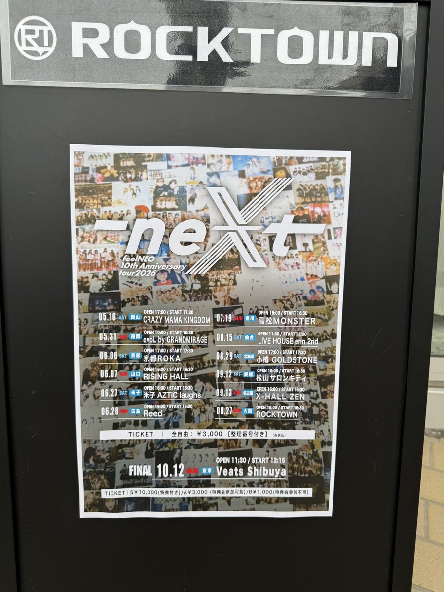 chaiboo3161's tweet photo. feelNEO 10th Anniversary tour2026【NEXT】in OSAKA
2026.9.27.  16:30〜
@ ROCKTOWN
#feelNEO #スキトオルアオ 
本日の現場 https://t.co/qOAjlrlbbE