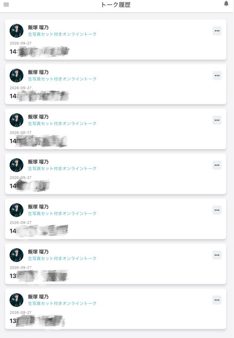 at_phyy's tweet photo. 1部ありがちゅおんとー😭💓💓 https://t.co/x46tVuwaY2