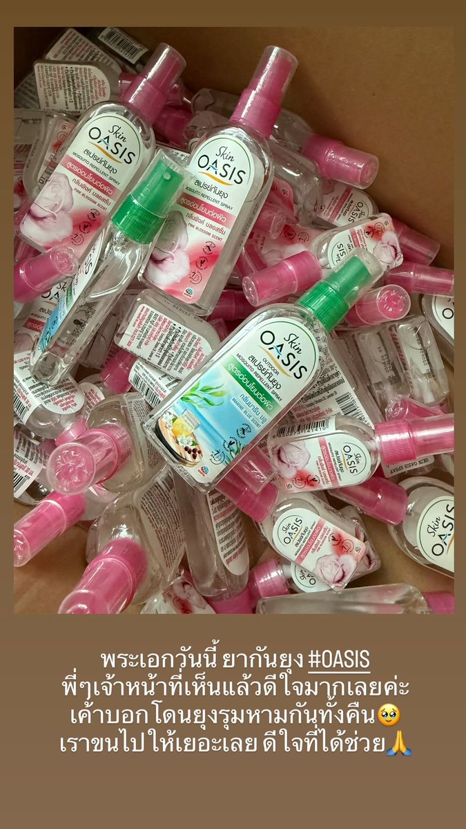 dn_jchen's tweet photo. คุณแม่บอกว่า ที่บ้านปลอดแล้วเลยออกไปช่วยคนอื่นๆ ซื้อของไปบริจาคเยอะเลย  น้องจุงยังบอกให้หาข้าวกล่องไปช่วยเพิ่มด้วย 🙏🏻🥹🤍

igs: ran_ayd 

#จุงอาเชน ; #JoongArchen https://t.co/5NNcg0kgqM