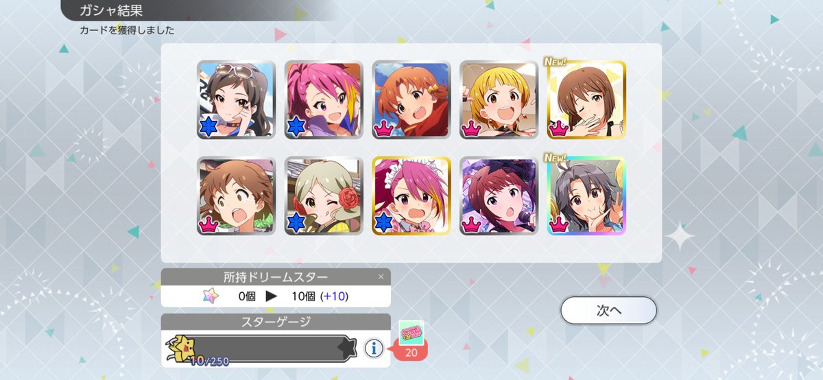 BOSS_B72's tweet photo. リンケージ無料10連から
モチモチまこりん
幸先はよい
#ミリシタ https://t.co/8w8cUluLRl