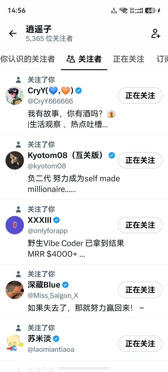 Xiaoyzi_Web3's tweet photo. 推特现在这么好涨粉吗？ 

才一天就5000多个关注了

今晚我把方法编辑一下发出来

想学的可以先关注我点个小铃铛

#蓝v互关   #follow  #互粉互动 https://t.co/FdjlMUZyaT