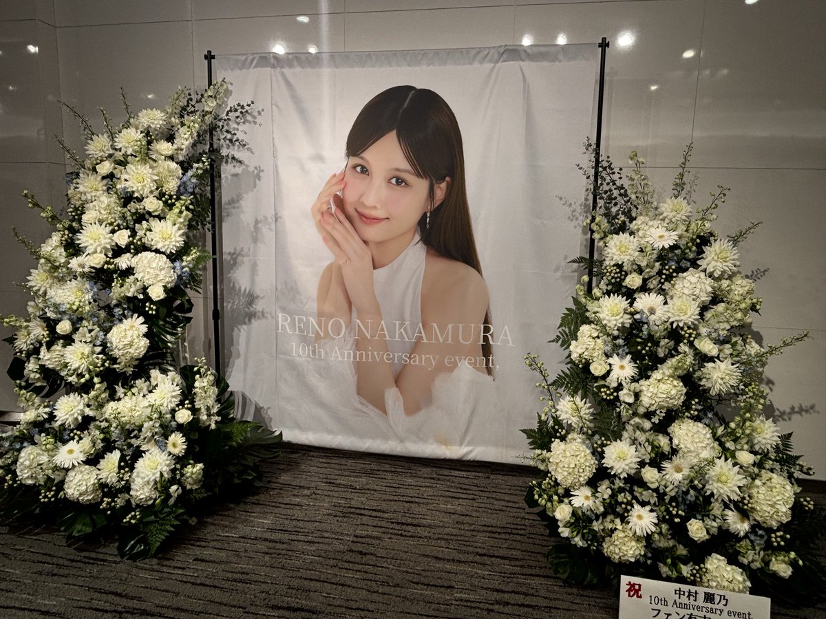mi_styym_9's tweet photo. 綺麗💐🤍✨️

#中村麗乃10thAnniversaryevent https://t.co/PqnbPpsRBh