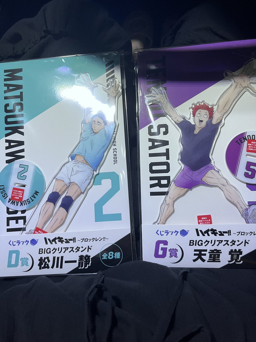 TTakikiki's tweet photo. 【交換·譲渡】ハイキュー ブロックレン くじラック

譲
Ｄ賞 松川　G賞　天童

求
H賞　角名

郵送希望です
出先のためIDありません。帰宅後ID付き写真あげさせて頂きます。
よろしくお願いいたします https://t.co/ZY6Gebab2I