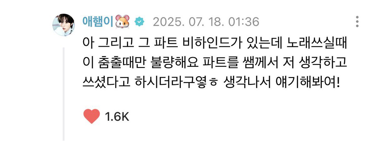 has2ppi's tweet photo. 그치만 아름다운 가사인 걸 https://t.co/lW2WPI8yg9