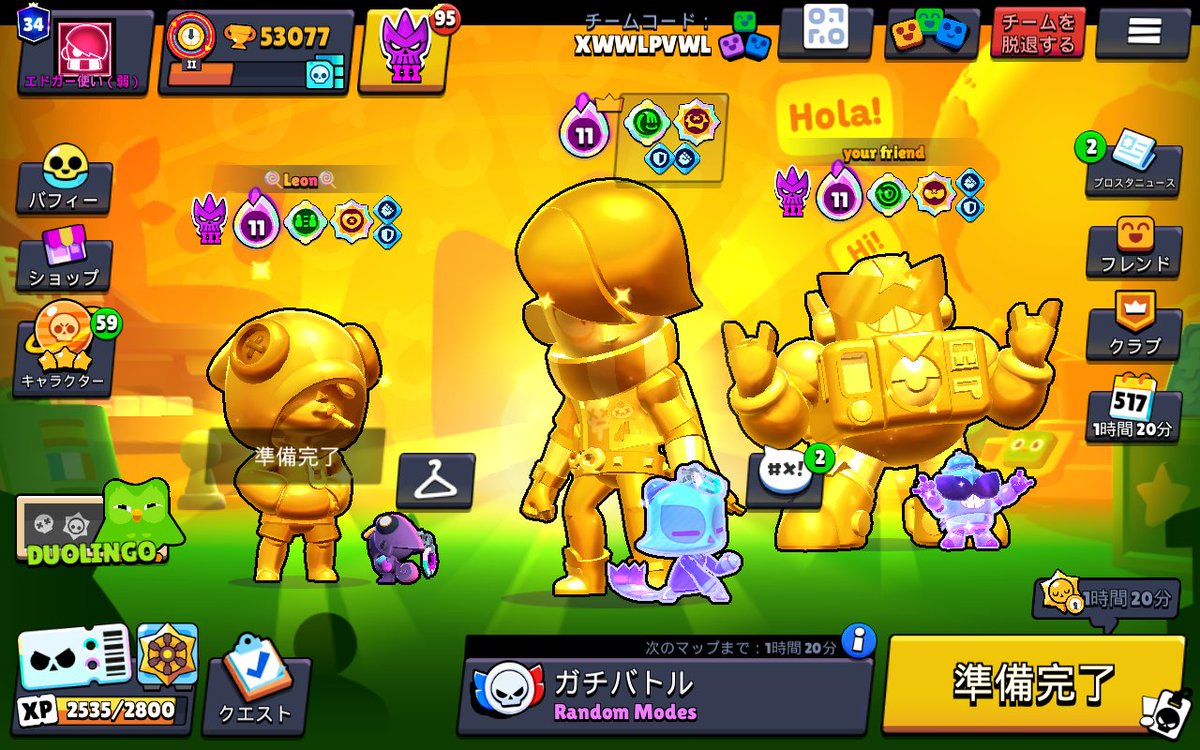 edogatukai's tweet photo. 野良なんだなこれが
#ブロスタ #BrawlStars https://t.co/6PTPN1nAMG