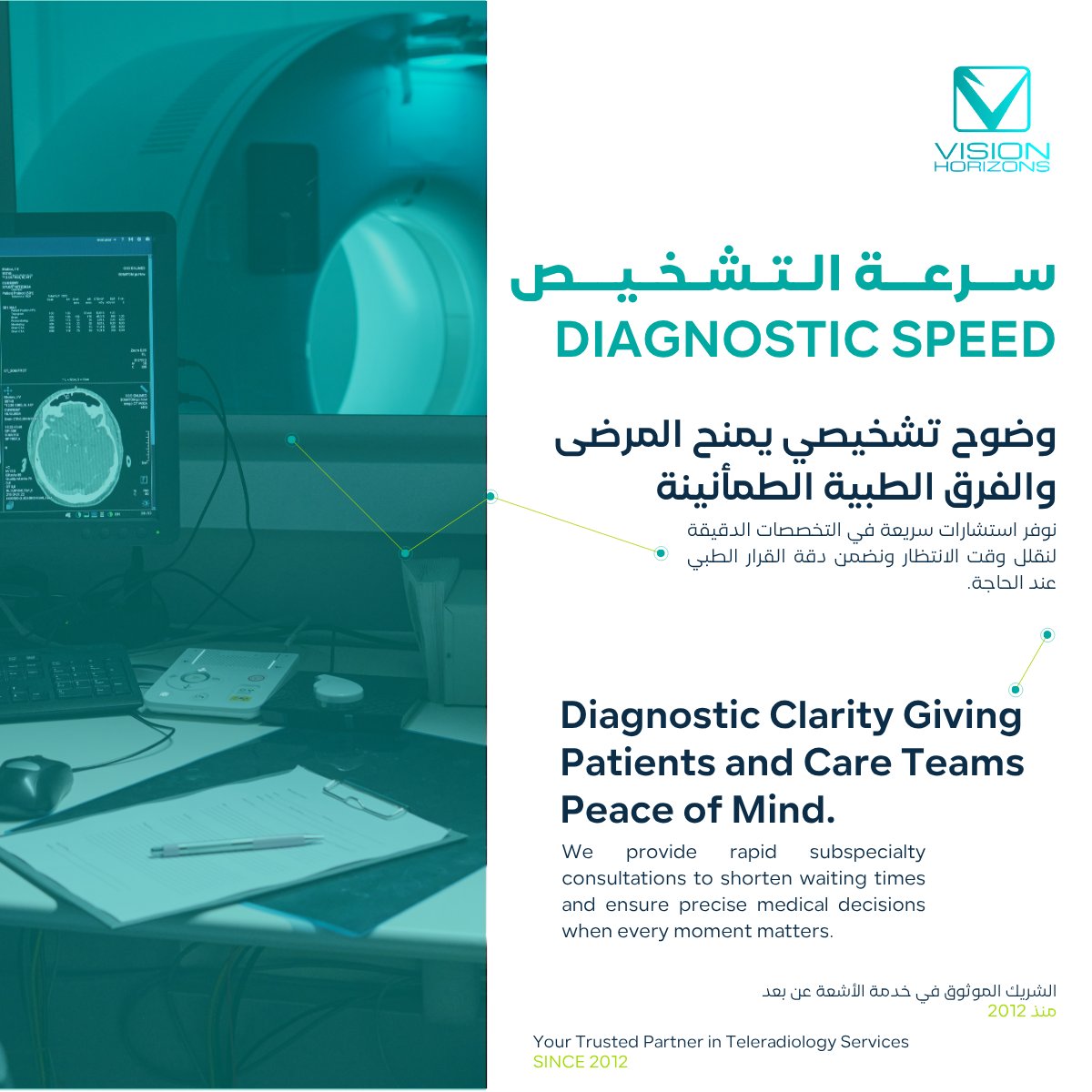 VHMedCo's tweet photo. Behind every scan is a patient waiting for answers. 💙

Vision Horizons Medical empowers hospitals with rapid teleradiology, shortening wait times and giving diagnostic peace of mind when every second counts!

📞 +966556969032 #VisionHorizonsMedical #Teleradiology https://t.co/cyNW3EJuwa