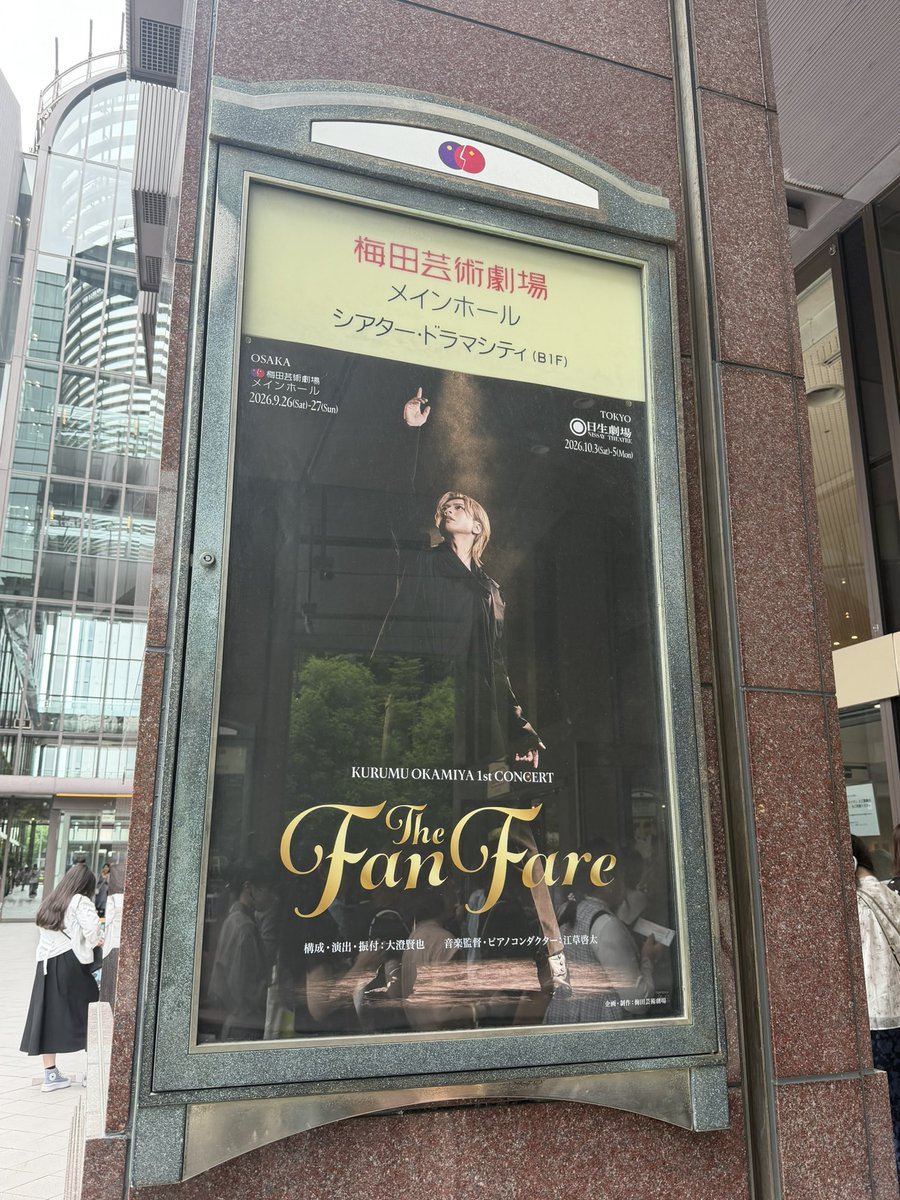 158ooothai's tweet photo. KURUMU OKAMIYA 1st CONCERT
“The Fanfare”
大阪公演千穐楽
「ロミジュリ2024スペシャル」胸熱でした❤️‍🔥
梅芸行ったついでに、来夢くんと建太くんのサインも拝んできた✨ https://t.co/RjGl9wauJV