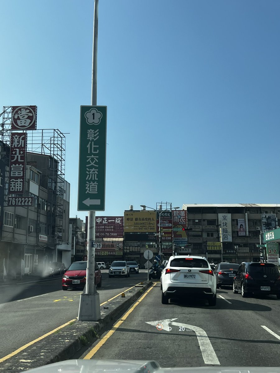 TsSF3345678's tweet photo. 彰化掰掰👋 https://t.co/feYfJN16jD