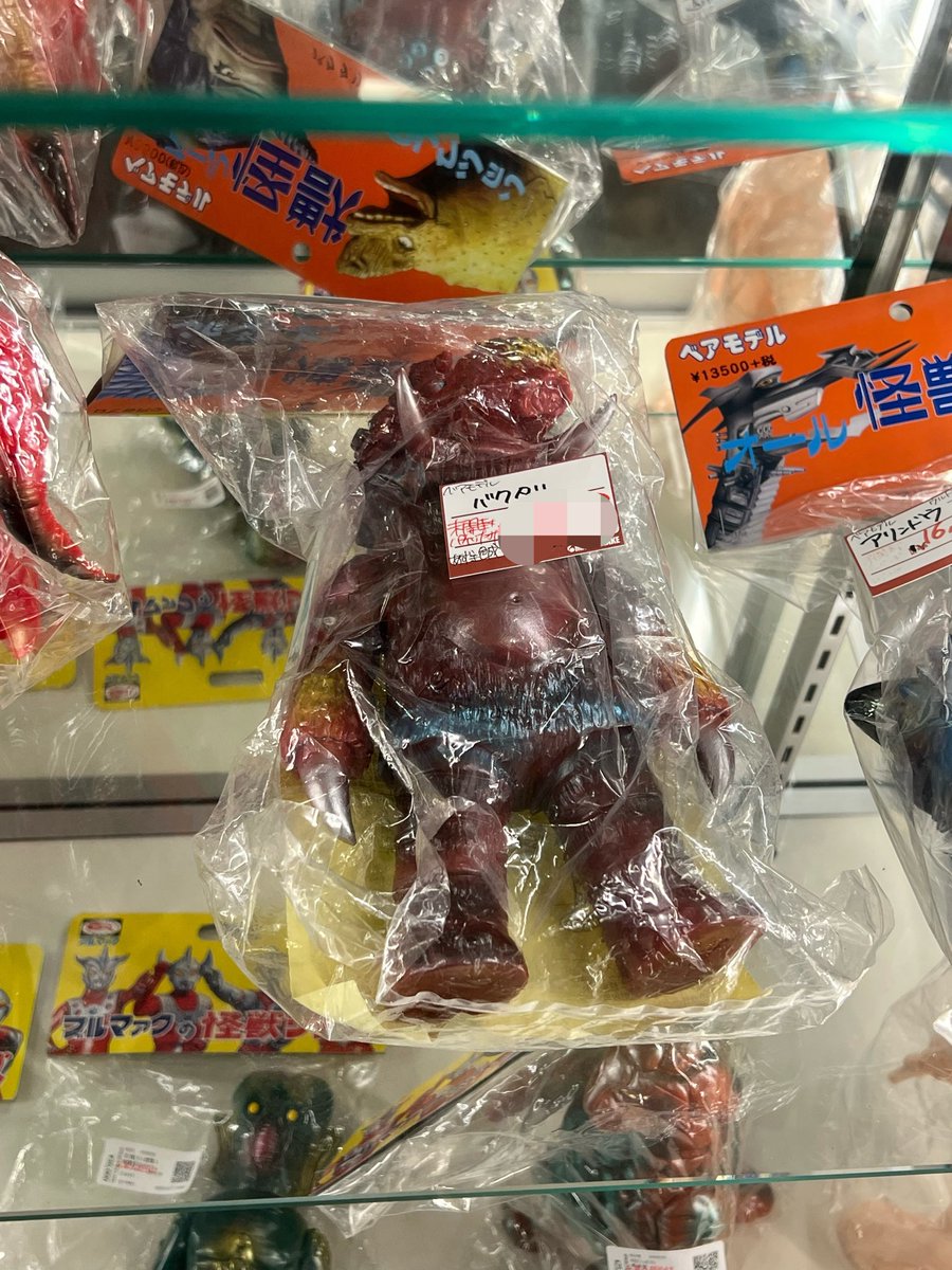 Kenn39d's tweet photo. ソフビも見たくて久しぶりにまんだらけも見にきた。やっぱ通販が楽だし早く買えるか良いけど、実物見ながらて良いよな https://t.co/ESpdenRUqS