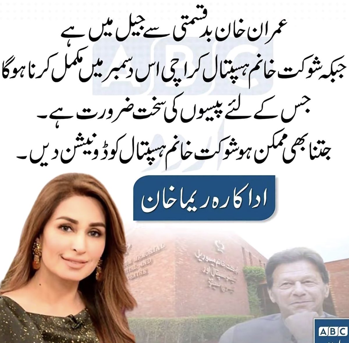 TariqBilalBanaa's tweet photo. https://t.co/SGnW4nBPgO
