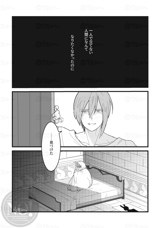 OTEM007's tweet photo. ダウナー系うさお×ﾛｲﾌｧ
うさお(攻)は違うけど今までに描いた光ロイ漫画↓
https://t.co/N9LFUuaShC https://t.co/gNgvreqRR1