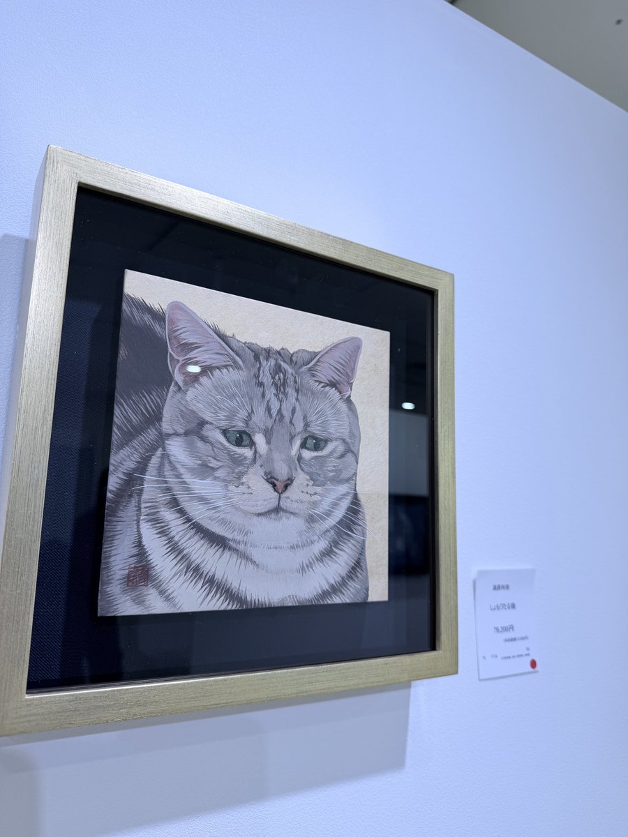 nekomochigosu's tweet photo. 阪神百貨店OSAKA ART FES
満原利奈さん作:我が家の猫ｽﾞ♡ｱｵが売約済で、ｴｯ!!となりましたが素敵に描かれたしょもり顔を気に入ってくださった方がいるの嬉しいですね♡歌うおねいさまの絵を購入しましたが、明日の会期終了まで展示しているので繊細に輝く金箔の絵を生で見てみようという方は是非!!