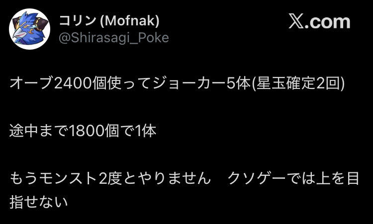 k0432_'s tweet photo. https://t.co/AXjYhh2eyz