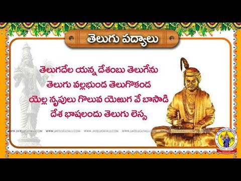 ViratVeer18's tweet photo. The Vijayanagara was more #Telugu than KundiGay. 
Sri Krishnadevaraya referred to himself as #Andhra Bhoja, his Chief Minister Timmarusu(Appaji) was from Andhra, &amp; his Court Poets, the Ashtadiggajas, were all Andhras. 
He lived in Andhra, &amp; his lineage still resides in Andhra. https://t.co/1yH5jTvZHB