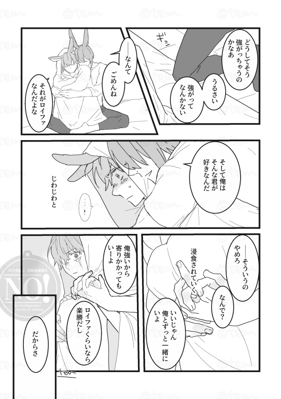 OTEM007's tweet photo. ダウナー系うさお×ﾛｲﾌｧ
うさお(攻)は違うけど今までに描いた光ロイ漫画↓
https://t.co/N9LFUuaShC https://t.co/gNgvreqRR1