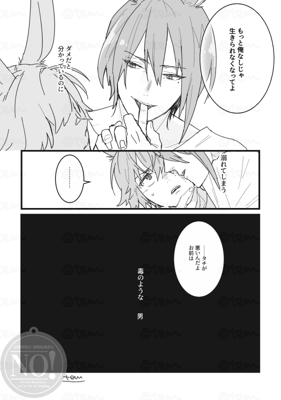 OTEM007's tweet photo. ダウナー系うさお×ﾛｲﾌｧ
うさお(攻)は違うけど今までに描いた光ロイ漫画↓
https://t.co/N9LFUuaShC https://t.co/gNgvreqRR1