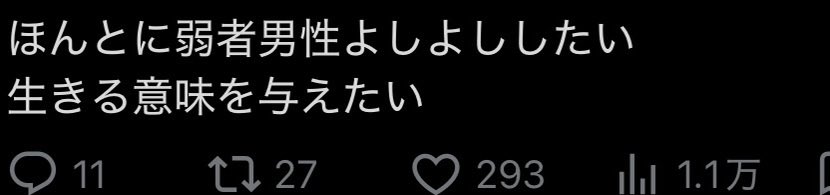 ss3tu3's tweet photo. これ https://t.co/lwTc1uBCq3