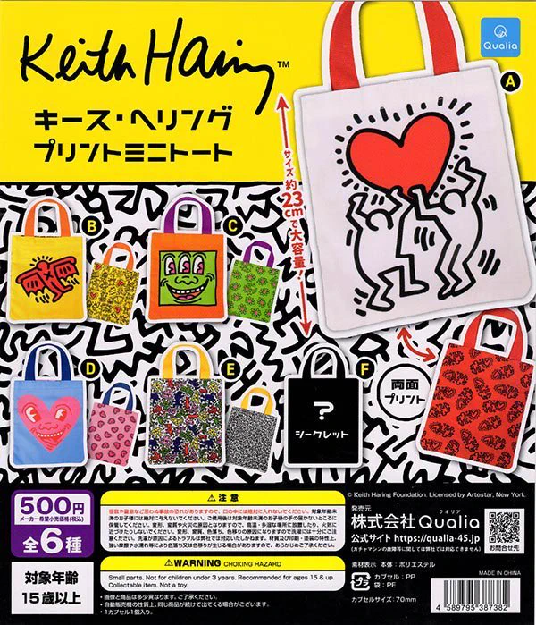 カリメロ様おまとめ専用 ドリームカプセル＠イオンモールつくば on X: 