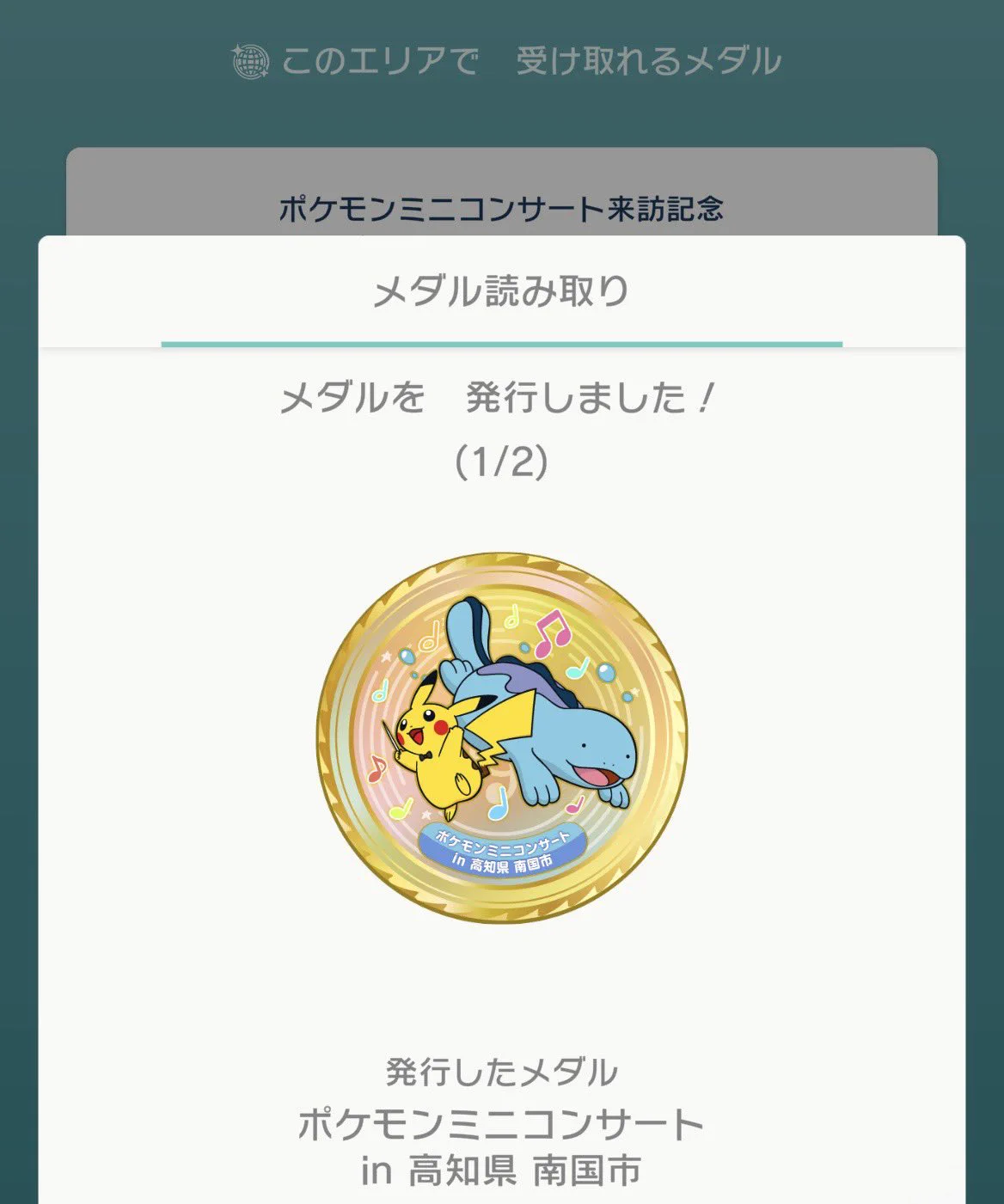 デデンネ on X: 