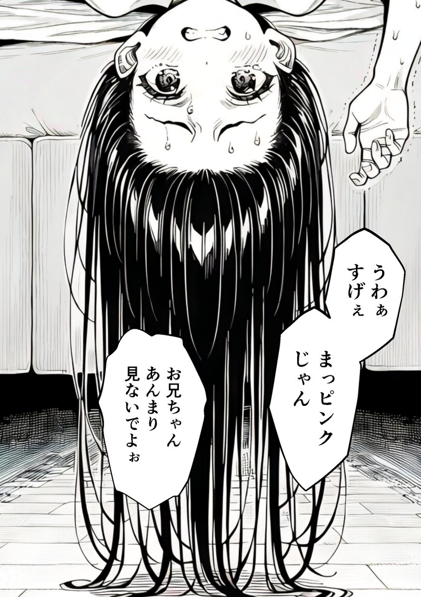 manabi7HOSO's tweet photo. 剃毛を兄に頼むんじゃなかった
（1/5） https://t.co/CFuEVm0iie