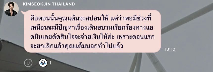 _callmebabyyy's tweet photo. คซจกับซซจก็ไม่รอดนะรู้ยัง555555555555555 https://t.co/oNb2qzSjEg