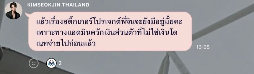 _callmebabyyy's tweet photo. คซจกับซซจก็ไม่รอดนะรู้ยัง555555555555555 https://t.co/oNb2qzSjEg