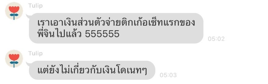 _callmebabyyy's tweet photo. คซจกับซซจก็ไม่รอดนะรู้ยัง555555555555555 https://t.co/oNb2qzSjEg