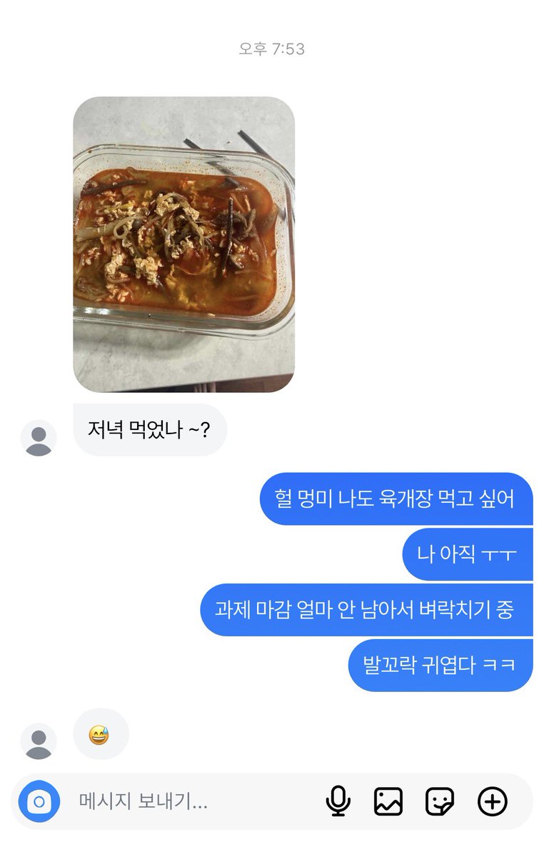 6moczg's tweet photo. 애쓴다... https://t.co/aJRxhvzr4r