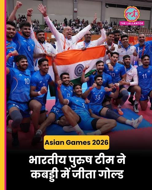 Vinodjasana's tweet photo. BACK TO BACK KABADDI GOLD https://t.co/hk7bmWXUSD